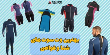 بهترین لباس های وت سوت برای غواصی و شنا